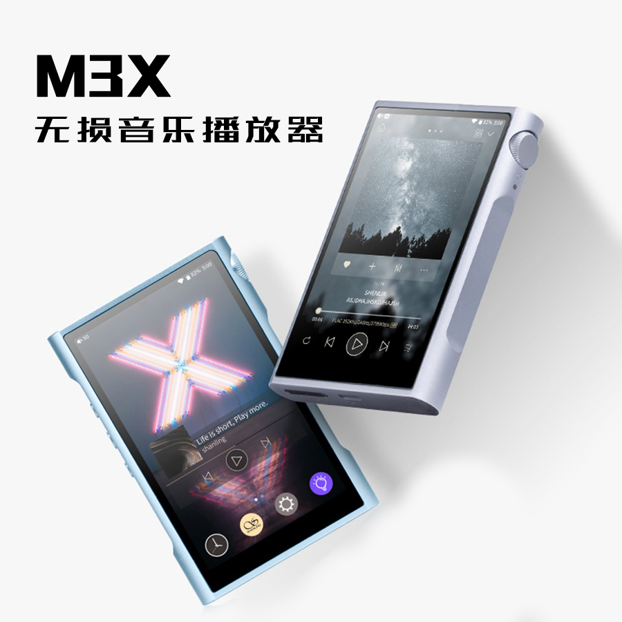 M3X 極光紫＆冰月藍 | 潮色翹楚，唯此奪目