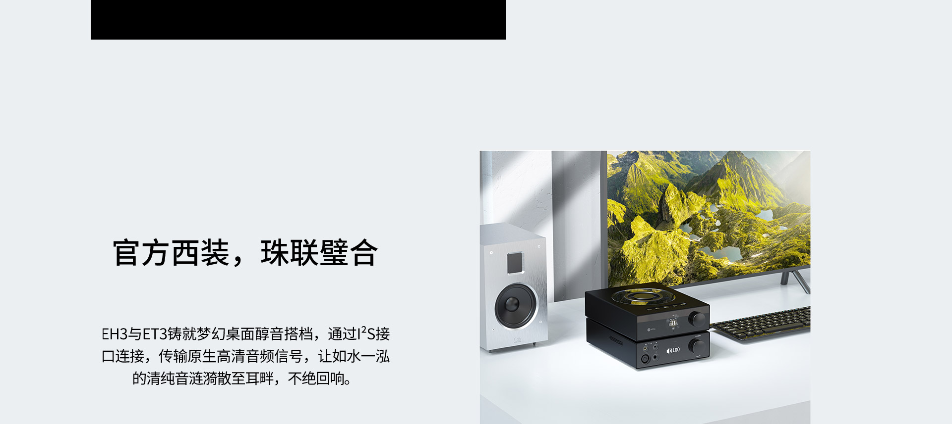 EH3詳情頁(yè)_13.jpg