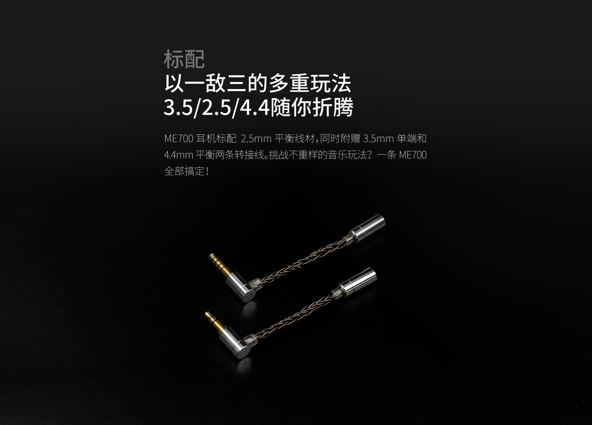 ME700詳情_(kāi)14.jpg