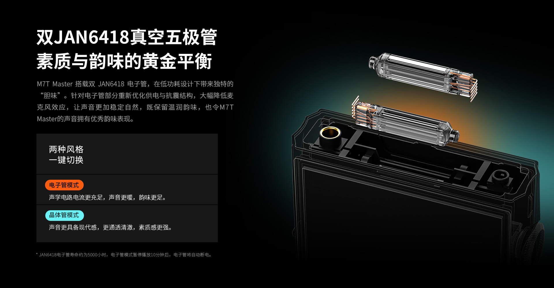 M7T-MASTER-6.jpg